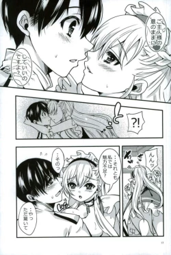 Page 10 of Maid no Wagamama wa H desu yo?!