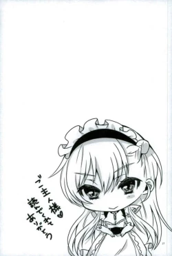 Page 24 of Maid no Wagamama wa H desu yo?!