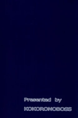 Page 25 of Maid no Wagamama wa H desu yo?!