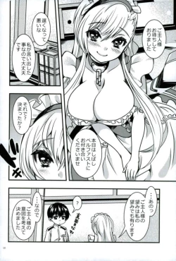 Page 7 of Maid no Wagamama wa H desu yo?!