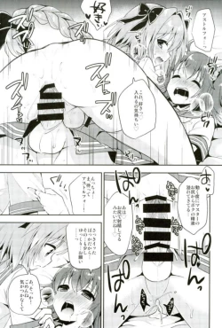 Page 16 of Boku no Master wa Otokonoko