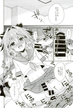 Page 17 of Boku no Master wa Otokonoko