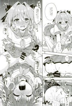 Page 19 of Boku no Master wa Otokonoko