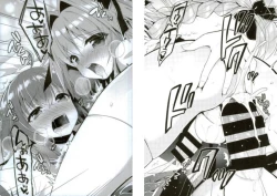 Page 21 of Boku no Master wa Otokonoko