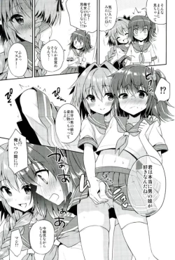 Page 6 of Boku no Master wa Otokonoko