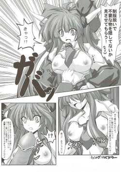 Page 6 of Touhou Gakuen Knee Socks Igai wa Kousoku Ihan