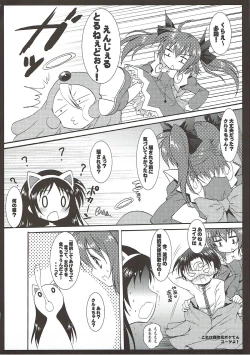Page 19 of Keiyaku Tenshi