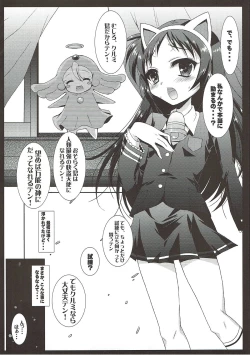 Page 5 of Keiyaku Tenshi