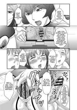 Page 148 of Boshi no Susume 3 | The advice of the mother and child 3