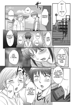 Page 79 of Boshi no Susume 3 | The advice of the mother and child 3