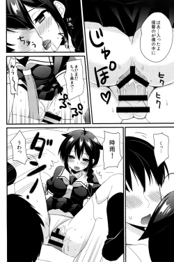 Page 19 of Yandere Shigure Soushuuhen