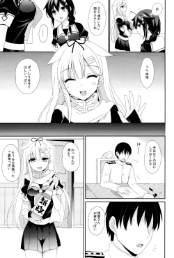 Page 34 of Yandere Shigure Soushuuhen