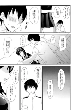Page 46 of Yandere Shigure Soushuuhen