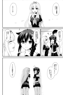 Page 51 of Yandere Shigure Soushuuhen