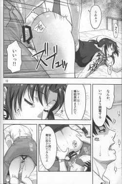 Page 11 of Sleeping Revy