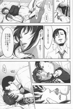 Page 18 of Sleeping Revy