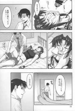Page 22 of Sleeping Revy