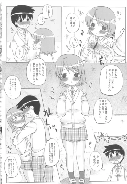 Page 138 of MOMOPAN 12