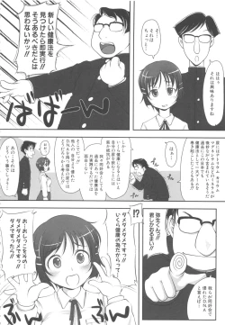 Page 146 of MOMOPAN 12