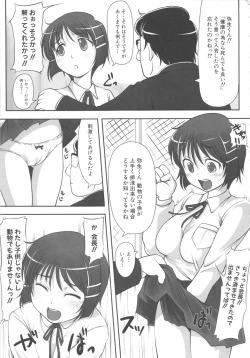 Page 147 of MOMOPAN 12