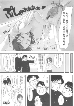 Page 154 of MOMOPAN 12