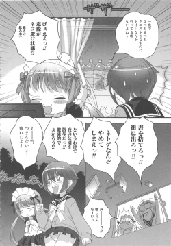 Page 20 of MOMOPAN 12