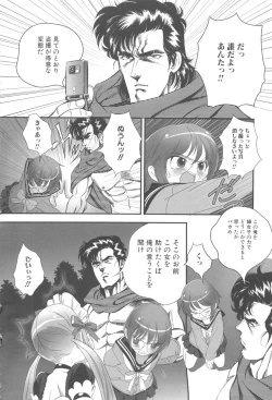 Page 22 of MOMOPAN 12