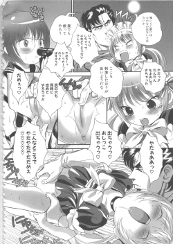 Page 24 of MOMOPAN 12