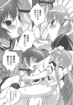 Page 31 of MOMOPAN 12