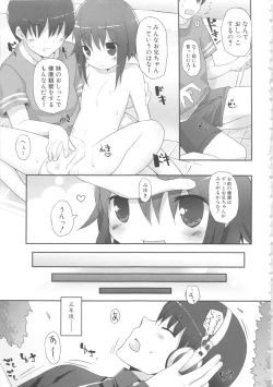 Page 39 of MOMOPAN 12