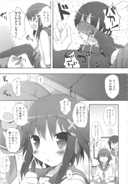 Page 41 of MOMOPAN 12