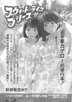 Page 89 of MOMOPAN 12