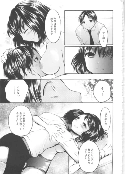 Page 117 of MOMOPAN 11