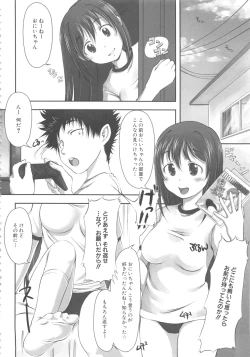 Page 144 of MOMOPAN 11