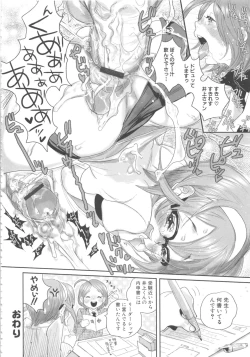 Page 162 of MOMOPAN 11