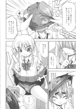 Page 166 of MOMOPAN 11