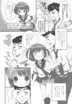 Page 16 of MOMOPAN 11