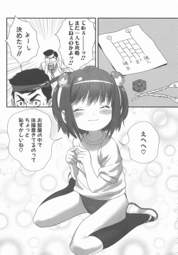 Page 19 of MOMOPAN 11