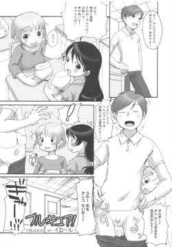 Page 31 of MOMOPAN 11