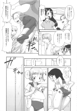 Page 33 of MOMOPAN 11