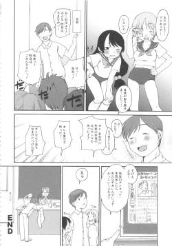 Page 50 of MOMOPAN 11