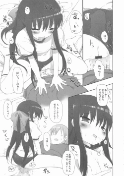 Page 67 of MOMOPAN 11