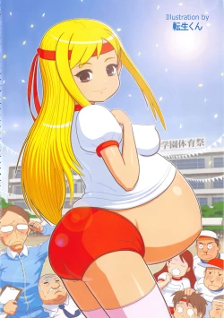 Page 8 of MOMOPAN 11