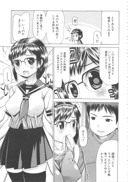 Page 172 of MOMOPAN 10