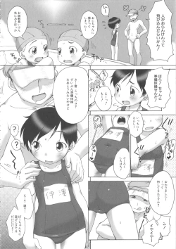 Page 31 of MOMOPAN 10