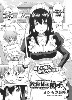 Page 1 of Kyouikugakari no Ranko-san