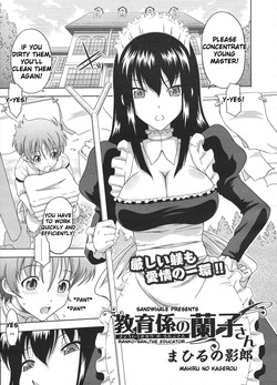 Download Kyouikugakari no Ranko-san