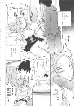 Page 110 of MOMOPAN 8