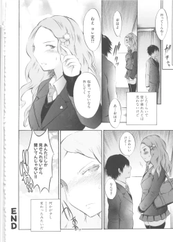 Page 118 of MOMOPAN 8