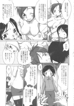 Page 13 of MOMOPAN 8